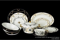 Столовый сервиз на 6 персон Кастилло