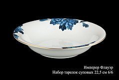 Набор суповых тарелок на 6 персон Имперор флауэр, 22,5см