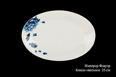 Блюдо овальное Имперор флауэр, 23см