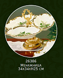 Менажница 34*h25см Примавера